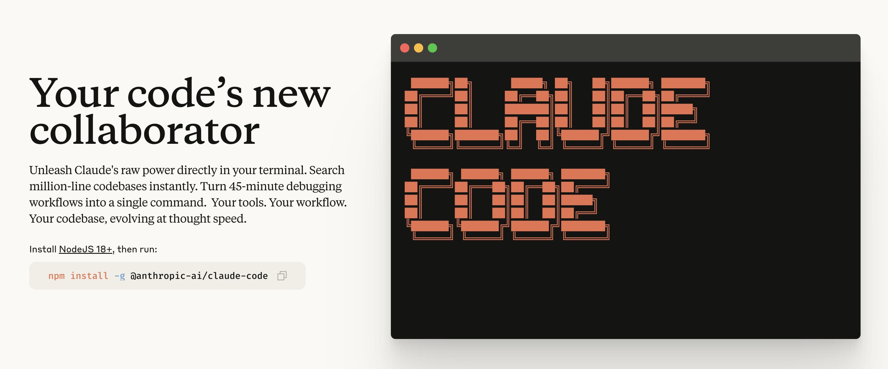 Claude Code